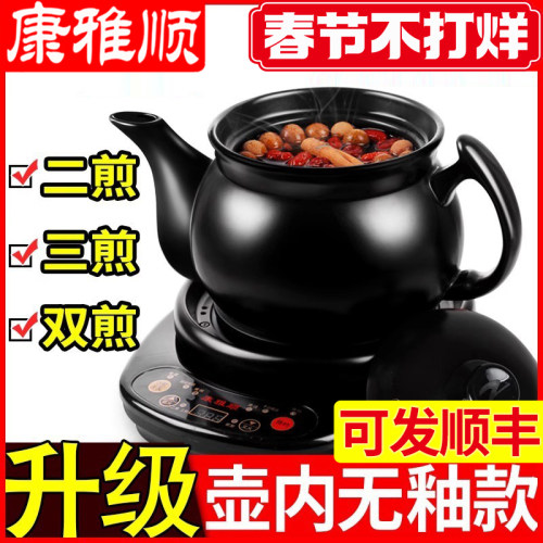 煎药壶全自动中药壶家用陶瓷电煮熬药罐养生煎锅炖药煲煎中医砂锅