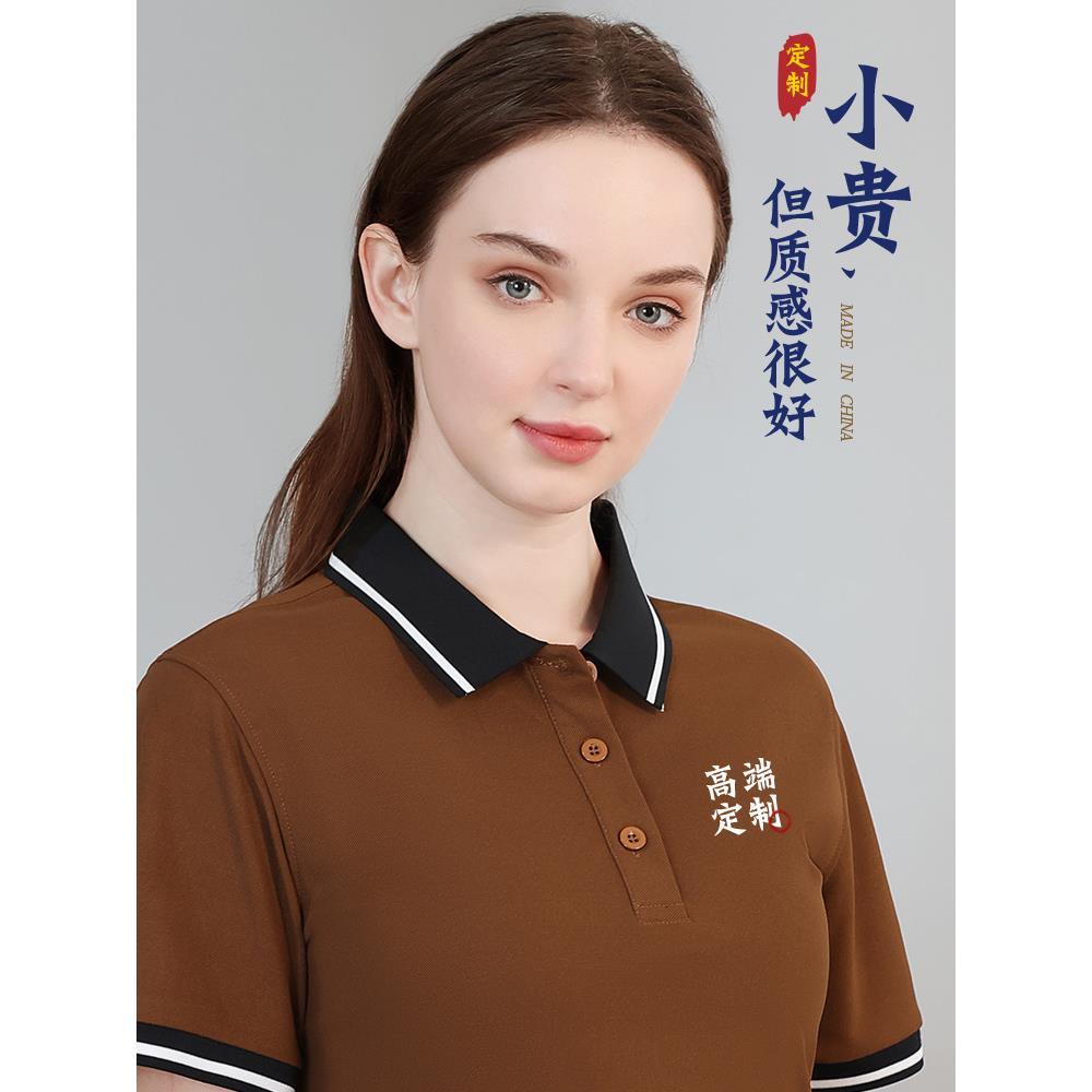 衫定制印字短袖翻领恤运