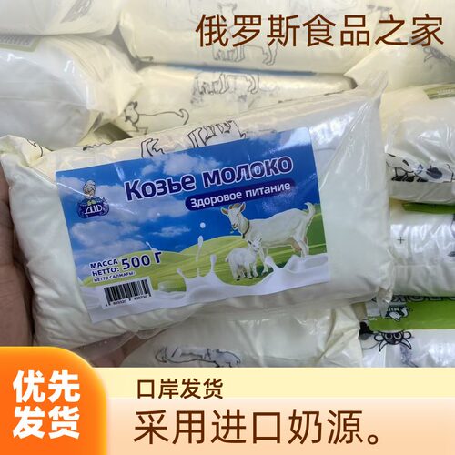 贝尔卡羊奶粉营养高钙无蔗糖