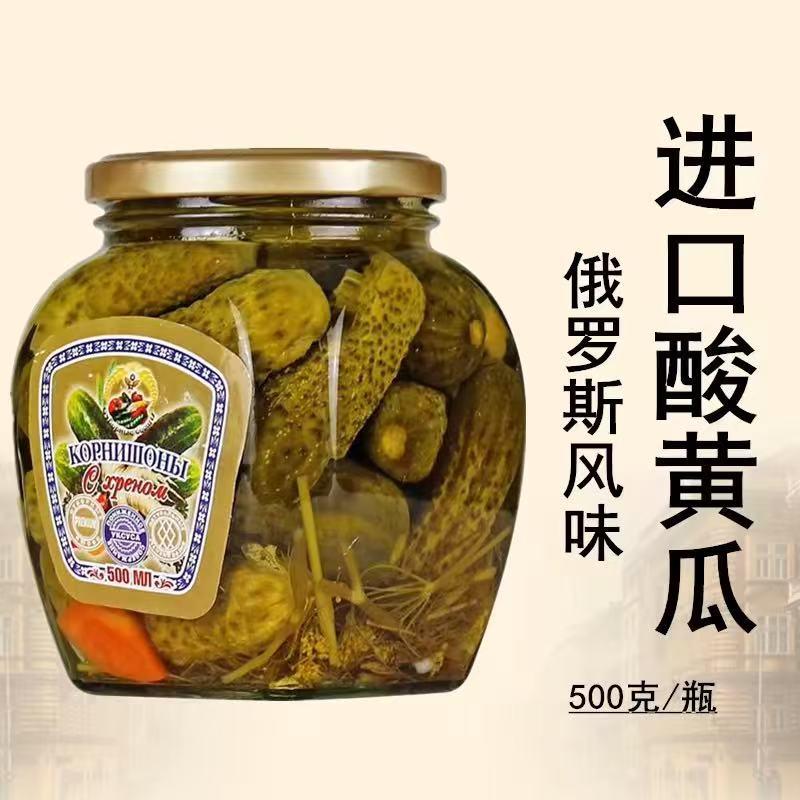 原瓶进口俄罗斯风味酸黄瓜腌制脆嫩咸菜罐头汉堡配菜西餐冷餐推荐