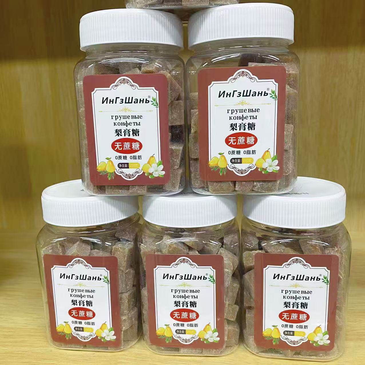 海盐柠檬薄荷梨膏糖无蔗糖超给力日常护嗓随身携带小零食250g包邮