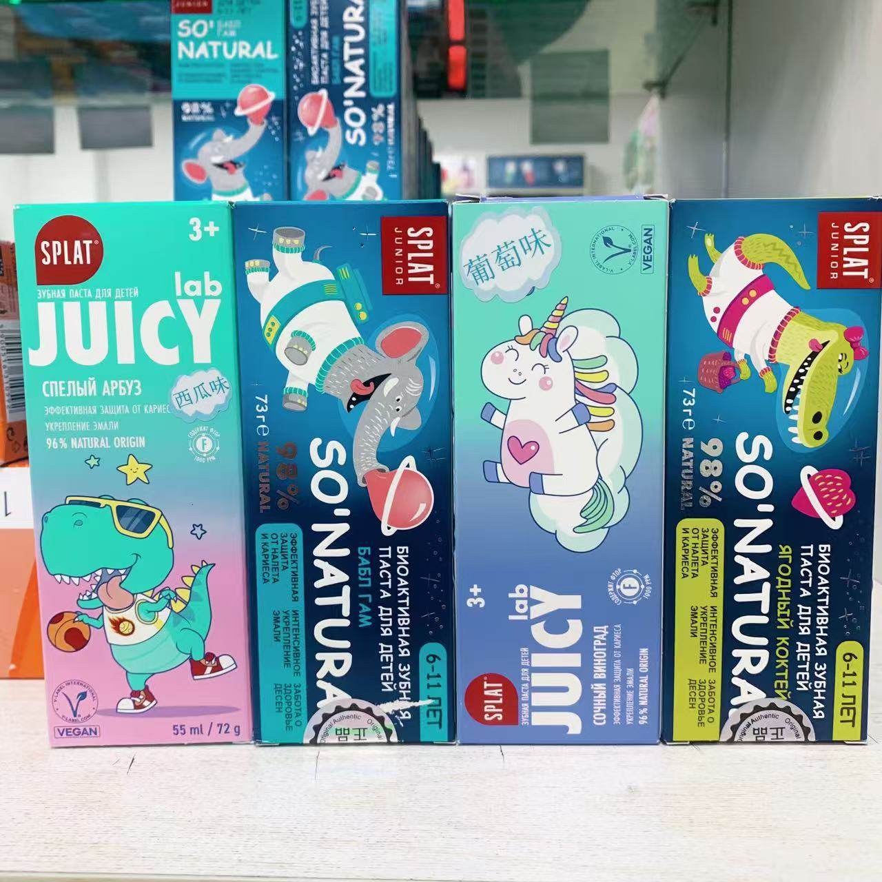 俄罗斯进口斯普雷特SPLAT儿童牙膏3岁+含氟防蛀6-11岁防龋齿水果