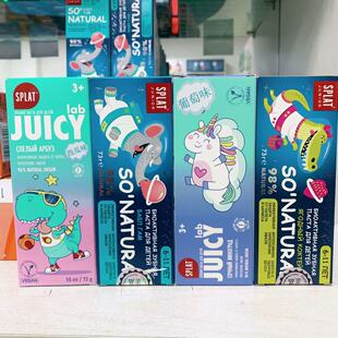 俄罗斯进口斯普雷特SPLAT儿童牙膏3岁 11岁防龋齿水果 含氟防蛀6