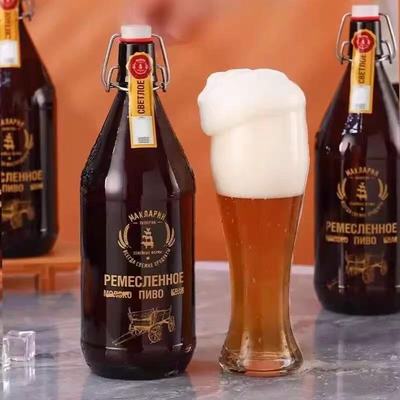 俄罗斯原装进口黄啤酒