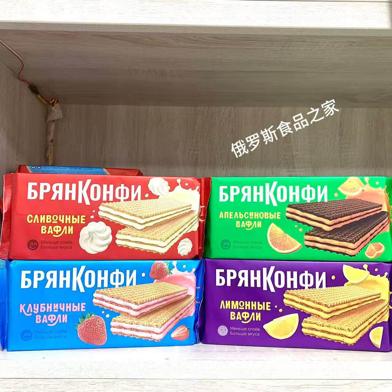 原装进口俄罗斯奥莱纳牌柠檬草莓巧克力奶油夹心薄脆威化190克