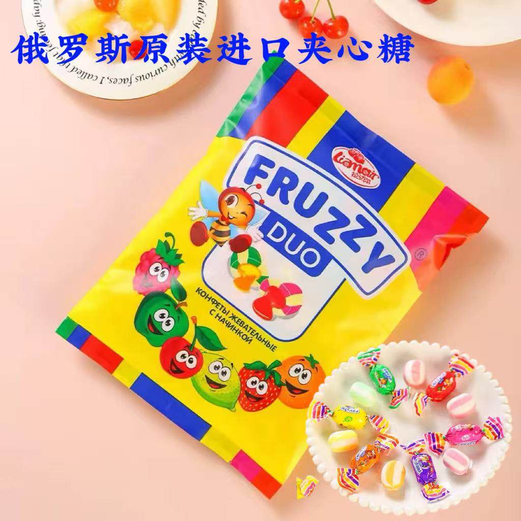 俄罗斯原装进口小蜜蜂糖果混合水果味爆浆夹心糖软糖休闲小零食品