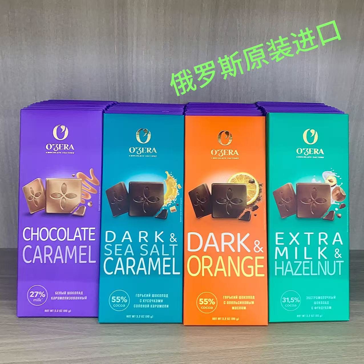 俄罗斯原装进口黑巧克力