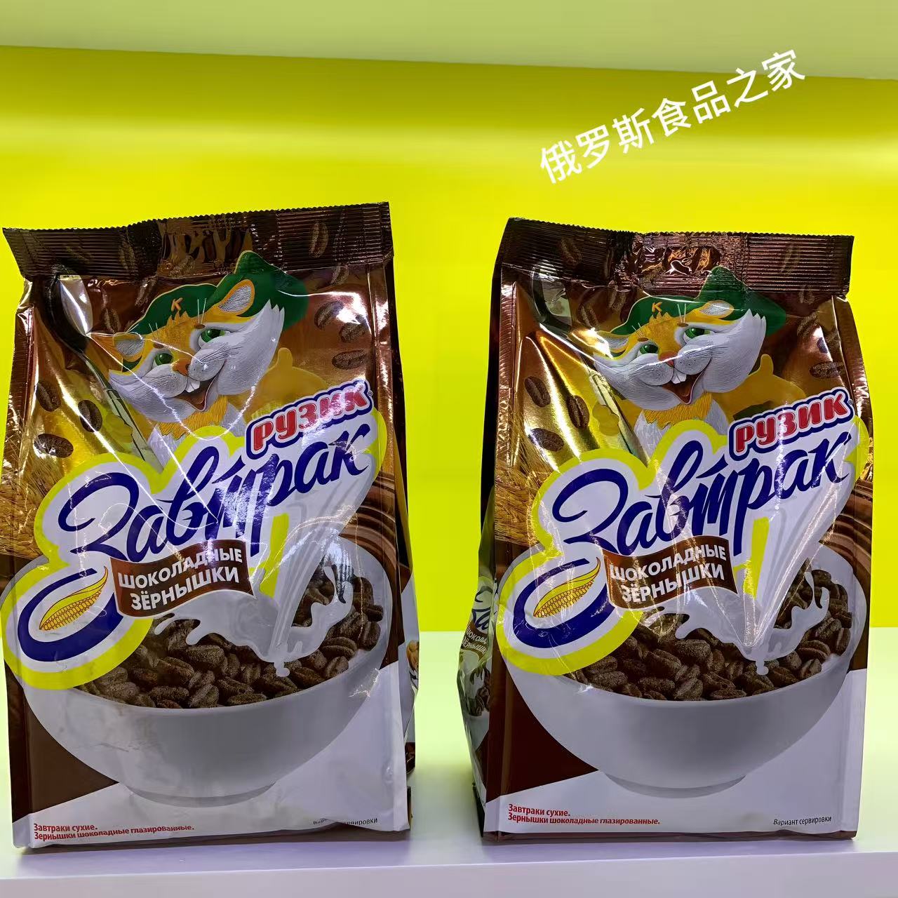 蜂蜜玉米脆片俄罗斯原装进口麦片零食谷物球拌酸奶儿童早餐即食