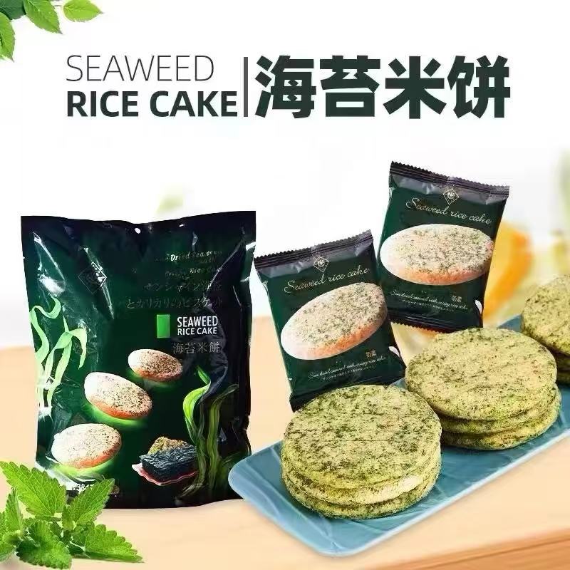 包邮马来西亚风味奶素海苔米饼干酥软早餐休闲零食384g独立袋装