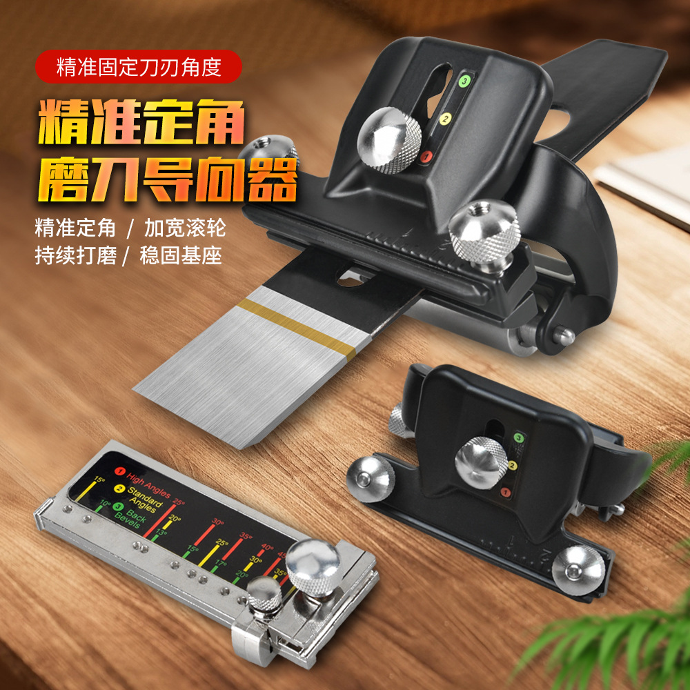 磨刀木工onkel.j精确定角