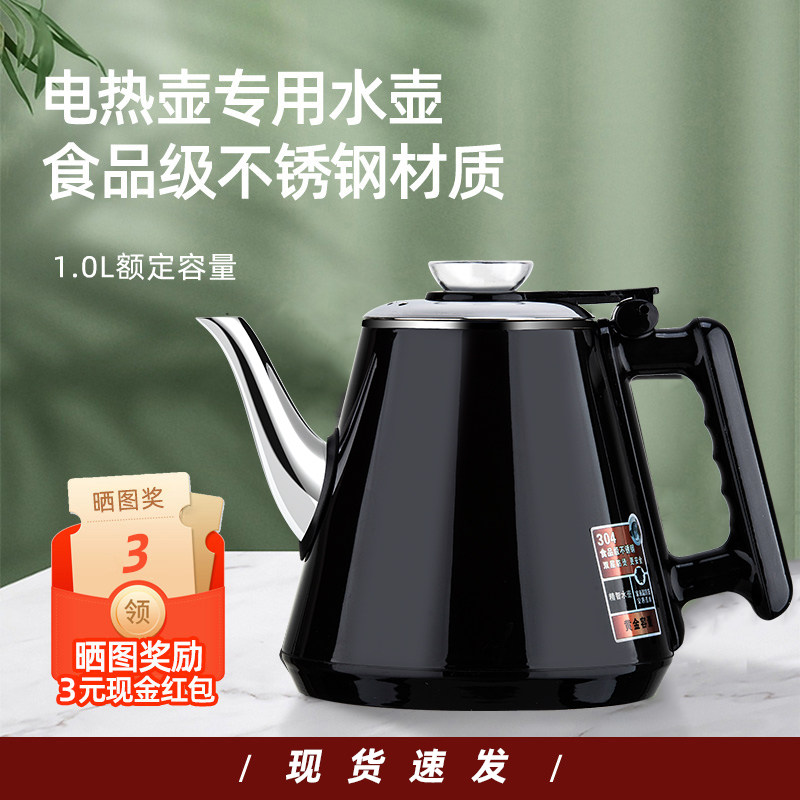 贝尔斯顿茶吧机水壶通用茶台单壶电烧水壶玻璃水壶养生壶配件304使用感如何?
