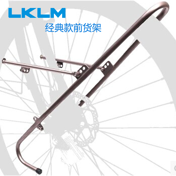 Porte-bagages pour vélo LKLM - Ref 2411489 Image 1