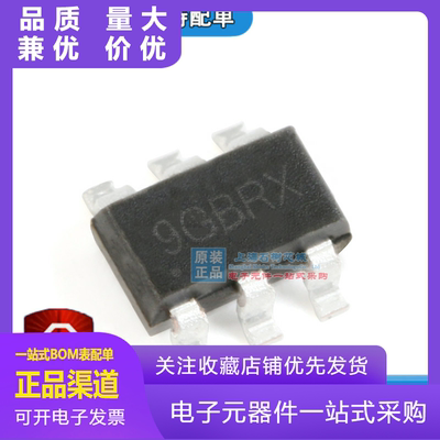 原装正品SY8120IABC丝印9GSOT23