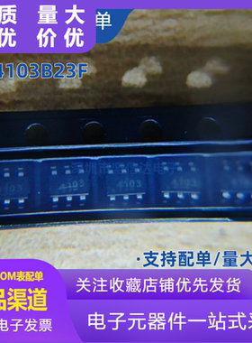 全新 原装 PT4103 PT4103B23F 华润矽威 LED升压背光驱动IC芯片
