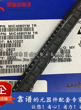 MIC4680-5.0BM MIC4680-5.0YM 全新原装 降压稳压器IC 贴片SOP-8