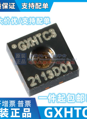 GX28E01P-100 GXHTC3 GX2431D GXTS04 GX2431 DFN-6原装