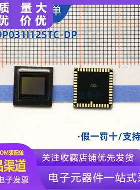 热卖全新原装MT9P031I12STC-DP ILCC48 丝印HBBLN CMOS图像传感器