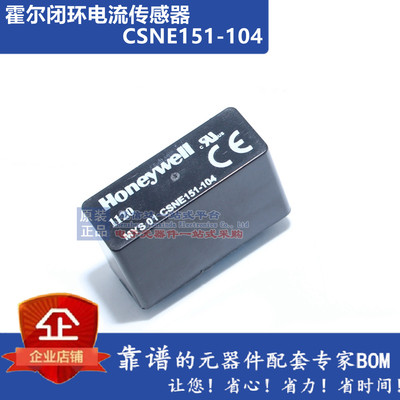 全新原装进口MYS 01 CSNE151-104 霍尔闭环电流传感器 假一罚十
