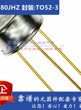 AD580JHZ AD580LH AD580SH AD581JHZ AD581LHAD581KH电压基准芯片