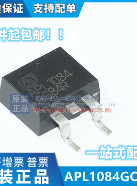 全新 APL1084GC-TR APL1084GC APL1084 TO-263 芯片