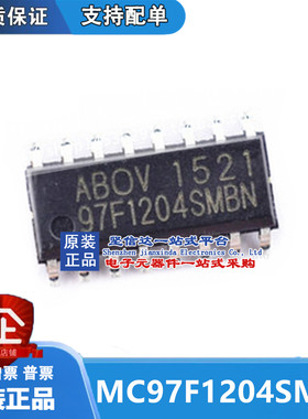 全新原装 MC97F1204SMBN 97F1204SMBN 贴片SOP16 单片机芯片