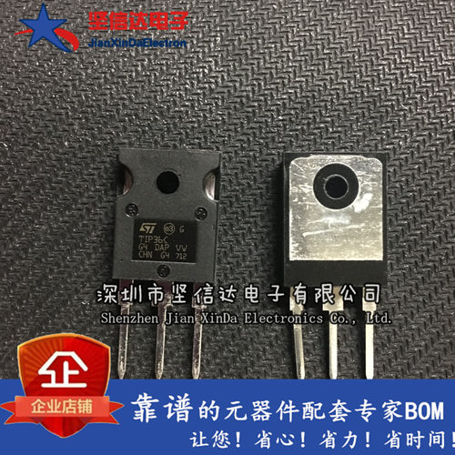 全新进口原装 TIP36C TO-247 25A 100V 125W 达林顿晶体管