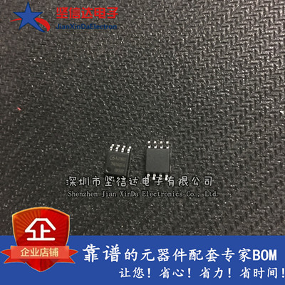 W25Q16DVSIG 全新原装 闪存 W25Q16DVSSIG SOP-8