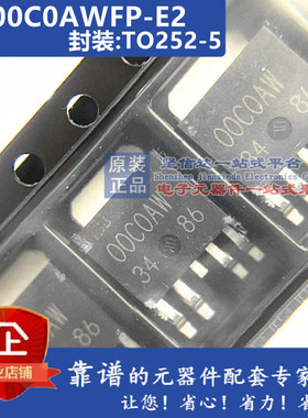 BD00C0AWFP-E2 00C0AW 低压差稳压器芯片 LDO REG 5PIN 3V-15V 1A