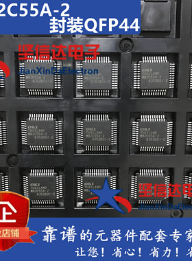 全新原装M82C55A-2 M82C55 贴片QFP44 MSM82C55 现货一个起直拍