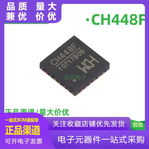 全新原装CH448F单刀十六掷或双刀