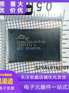S29AL016J70TFI02 S29AL016J70TFI020 S29AL016J70TF102全新原装