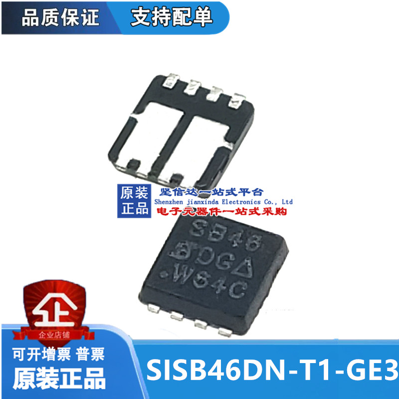SISB46DN-T1-GE3 1212-8 SB46 威世 双N沟道40V 34A MOS管