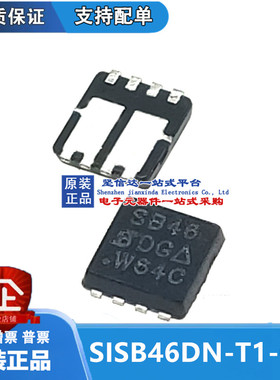 SISB46DN-T1-GE3 1212-8 SB46 威世 双N沟道40V 34A MOS管
