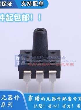 XGZP040DB2R40KPaDIP封装MEMS压力传感器电子血压计专用气压液压