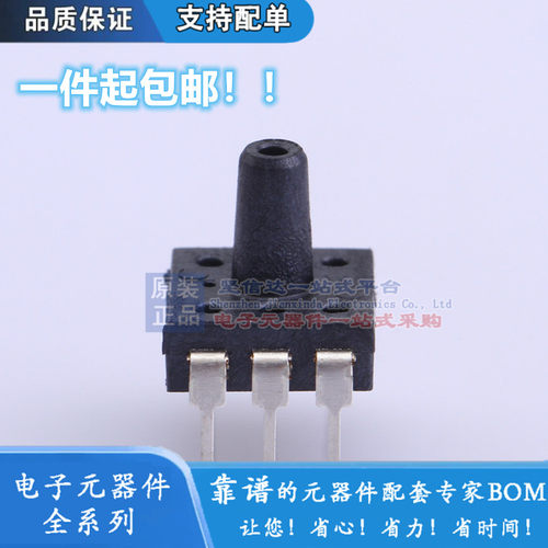 XGZP040DB2R40KPaDIP封装MEMS压力传感器电子血压计专用气压液压