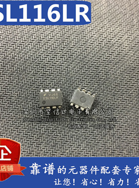 FSL116LR FSL116HR DIP-7 直插 液晶电源管理芯片  可直拍