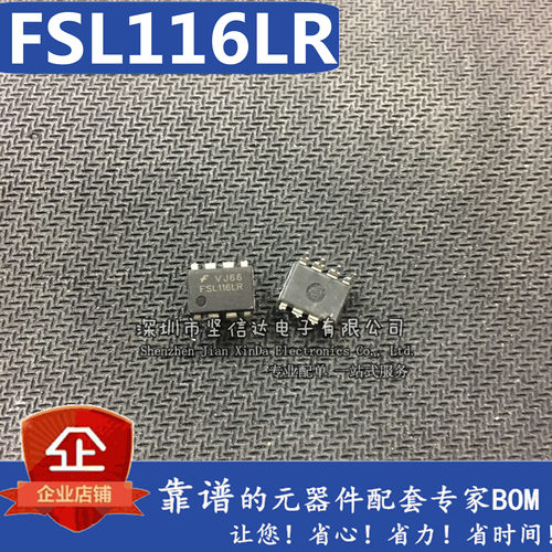 FSL116LR FSL116HR DIP-7 直插 液晶电源管理芯片  可直拍