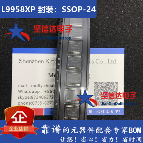 L9958XP ME7 EDC17 德尔福MT22 节气门不工作通病易损芯片