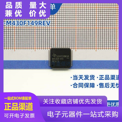 全新正品MSP430F149IPMRM430F14