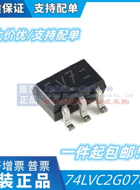 74LVC2G07GW 丝印V7 74系列逻辑芯片缓冲器IC封装SOT-363全新原装
