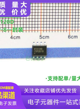 原装RT8120D RT8120DZSP 贴片SOP-8 同步降压型DC/DC电源管理芯片