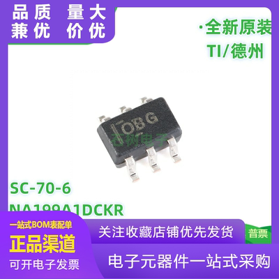 原装正品贴片INA199A1DCKRSC706