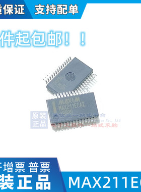 全新 MAX211ECAI MAX211 贴片SSOP-28 驱动器 收发器芯片