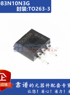 IPB083N10N3GATMA1 SP000458812 IPB83N1N3GXT场效应管芯片MOSFET