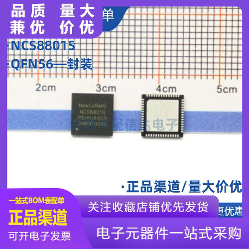 原装正品NCS8801SNCS8803NCS880