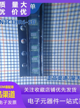 MUN3C1HR6-SB替代LXDC2HL18A-052 非隔离低噪声DCDC 1.8VUWB专用