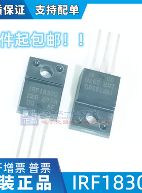 全新原装IRFI830G IRF1830G 封装TO-220F 500V 3A场效应管