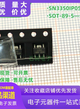 LED驱动 SN3350IP05E-01 SOT-89-5 全新原装正品