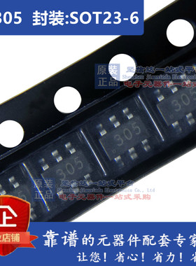 CN301 CN302 CN303 CN305 CN3300 低功耗电压检测芯片IC贴片SOT23