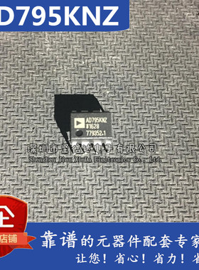 全新原装 AD795 AD795KNZ  低耗低噪声精密FET放大器芯片直插